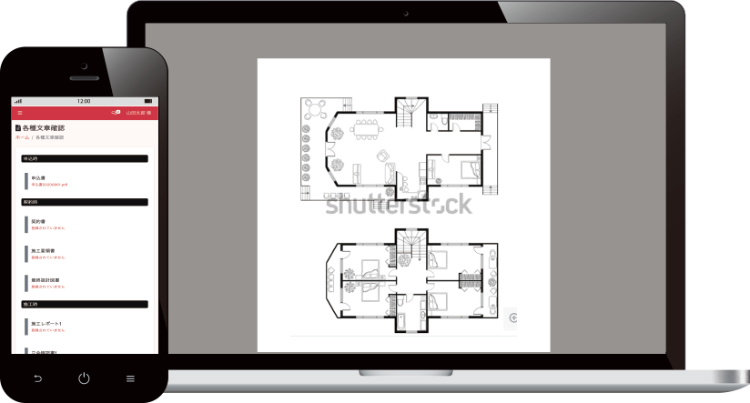 煩雑になりやすい書類も一元管理できます。